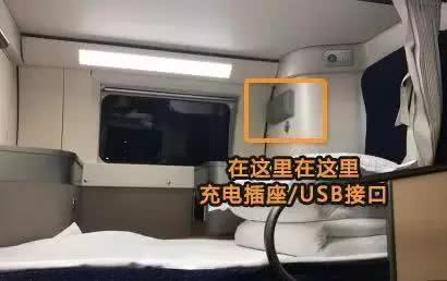 "和谐号"二等座电源位置每2个座椅都有1个插座,每3个座椅就有2个插座