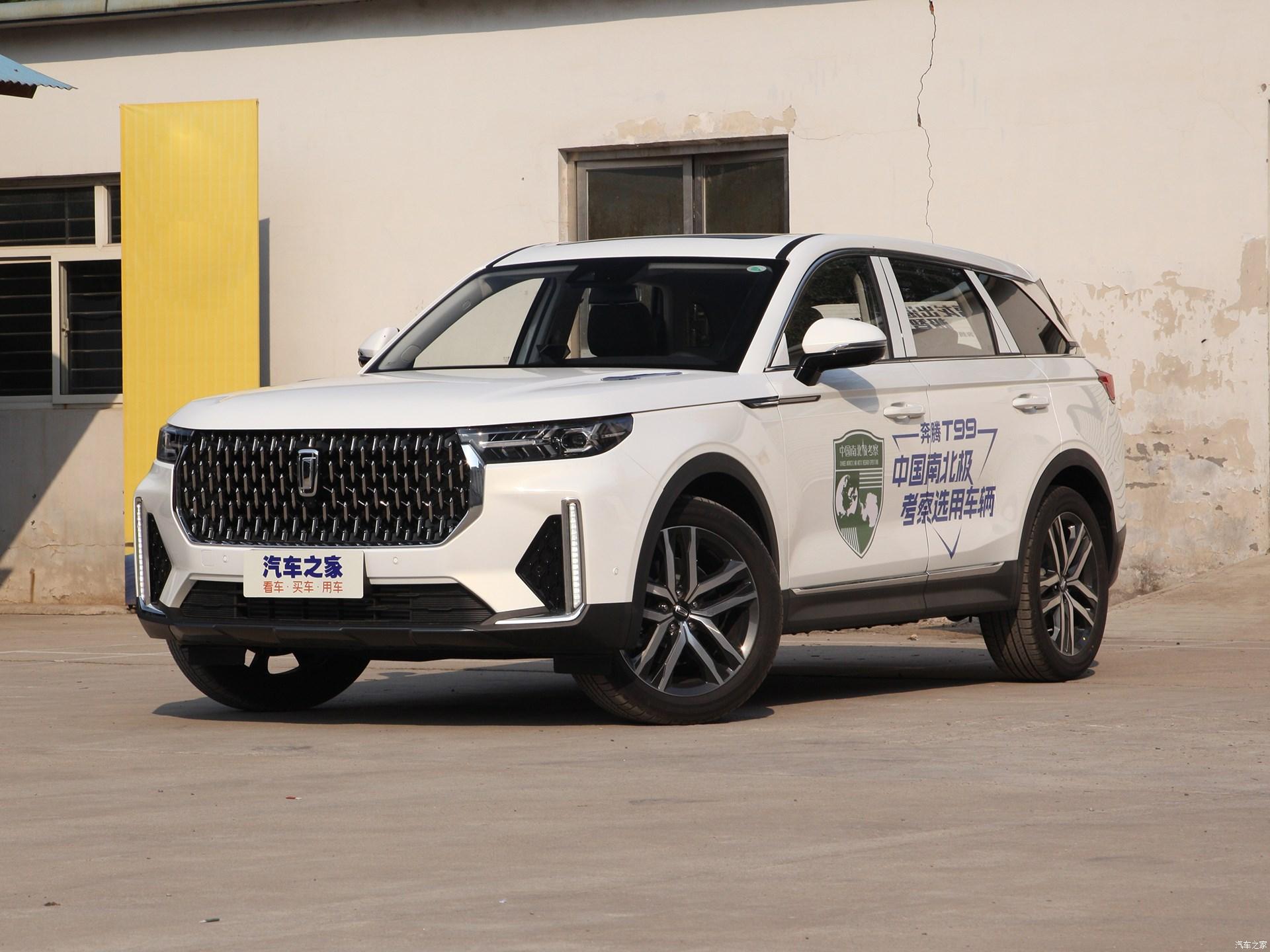 一汽奔腾-奔腾t99(配置|询价)暂无降价获取底价有一个未得证实的说法