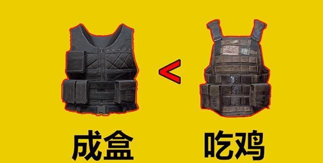 吃鸡里决赛圈最关键的物资它越多胜率越高没它难以吃鸡