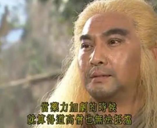 tvb超级绿叶王,20年拍千部电视剧,在内地成大明星|李鸿杰|绿叶|夜总会