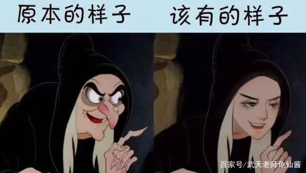 说起女巫,《白雪公主》中的老巫婆极具代表性,她几乎继承了传统巫婆的