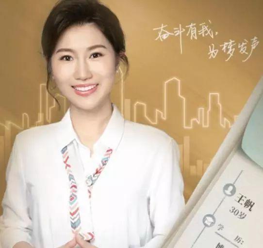 主持人大赛王帆爆红!气质超众,才华横溢!堪称第二个"董卿"