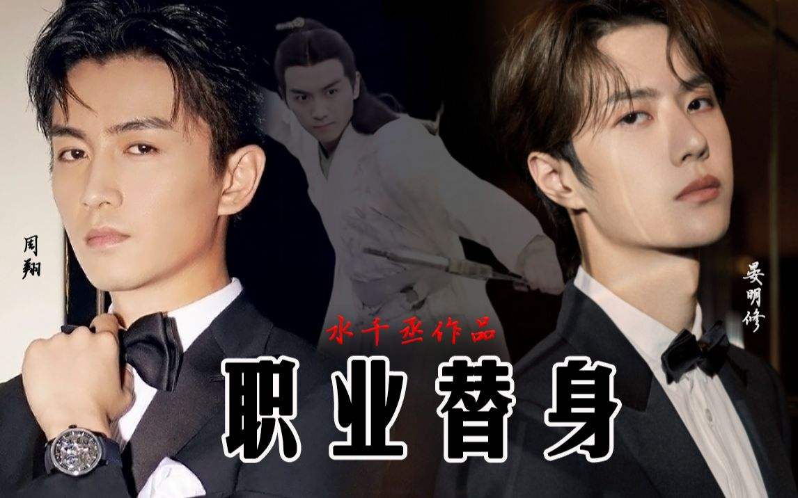 王一博人气力压陈晓?爆爆家族又争吵番位,人气和履历哪个更重要