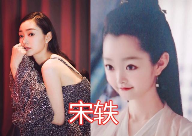庆余年演员回到小时候范闲变瘦范若若可爱看到她恋爱了