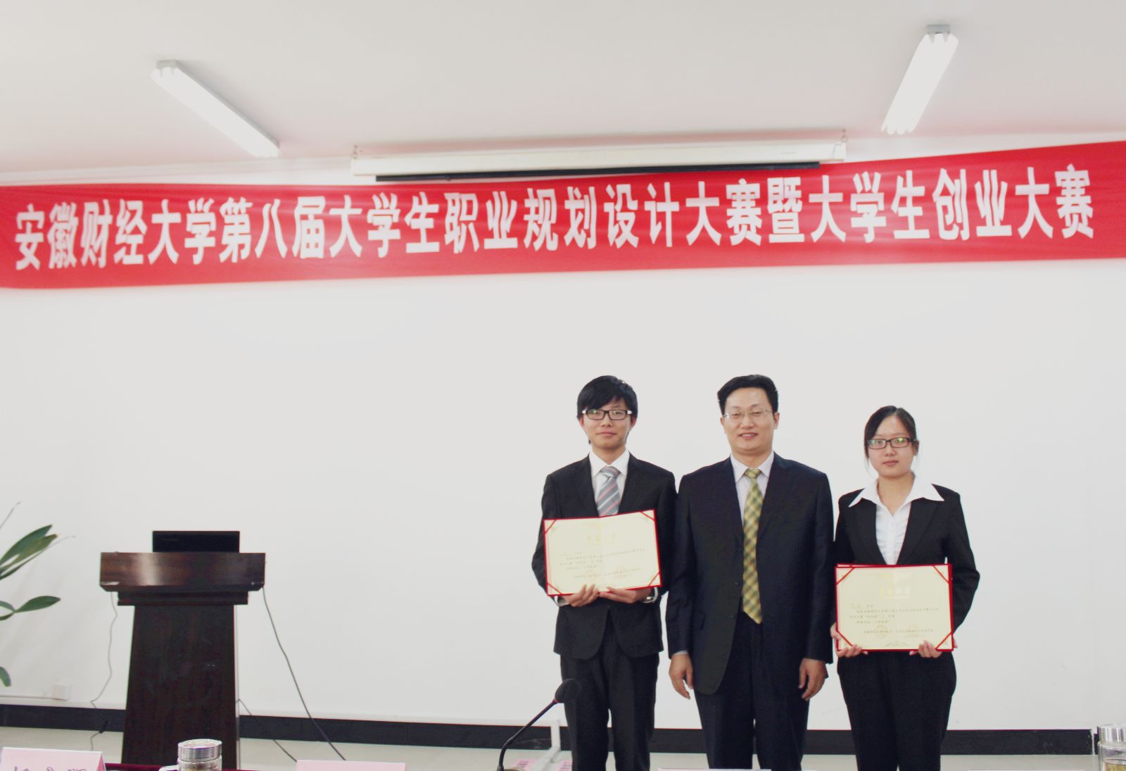 非省会高校安徽财经大学有哪些优势专业