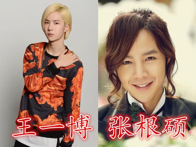 王俊凯,赵丽颖没啥,到王一博:傻傻分不清