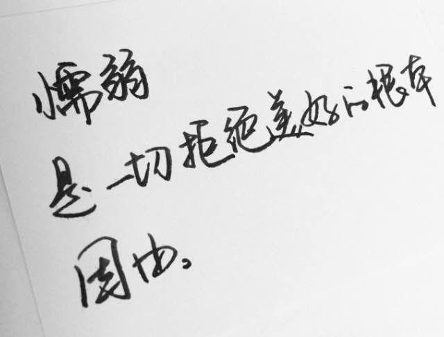 人生没有定局,影响自己的是格局