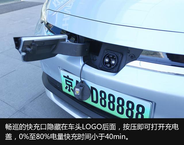 合资品牌再发力！这款纯电家用轿跑明年上半年就上市