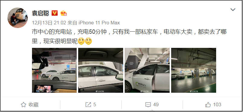 补贴退坡后销量下跌四成 新能源凭啥取代燃油车？