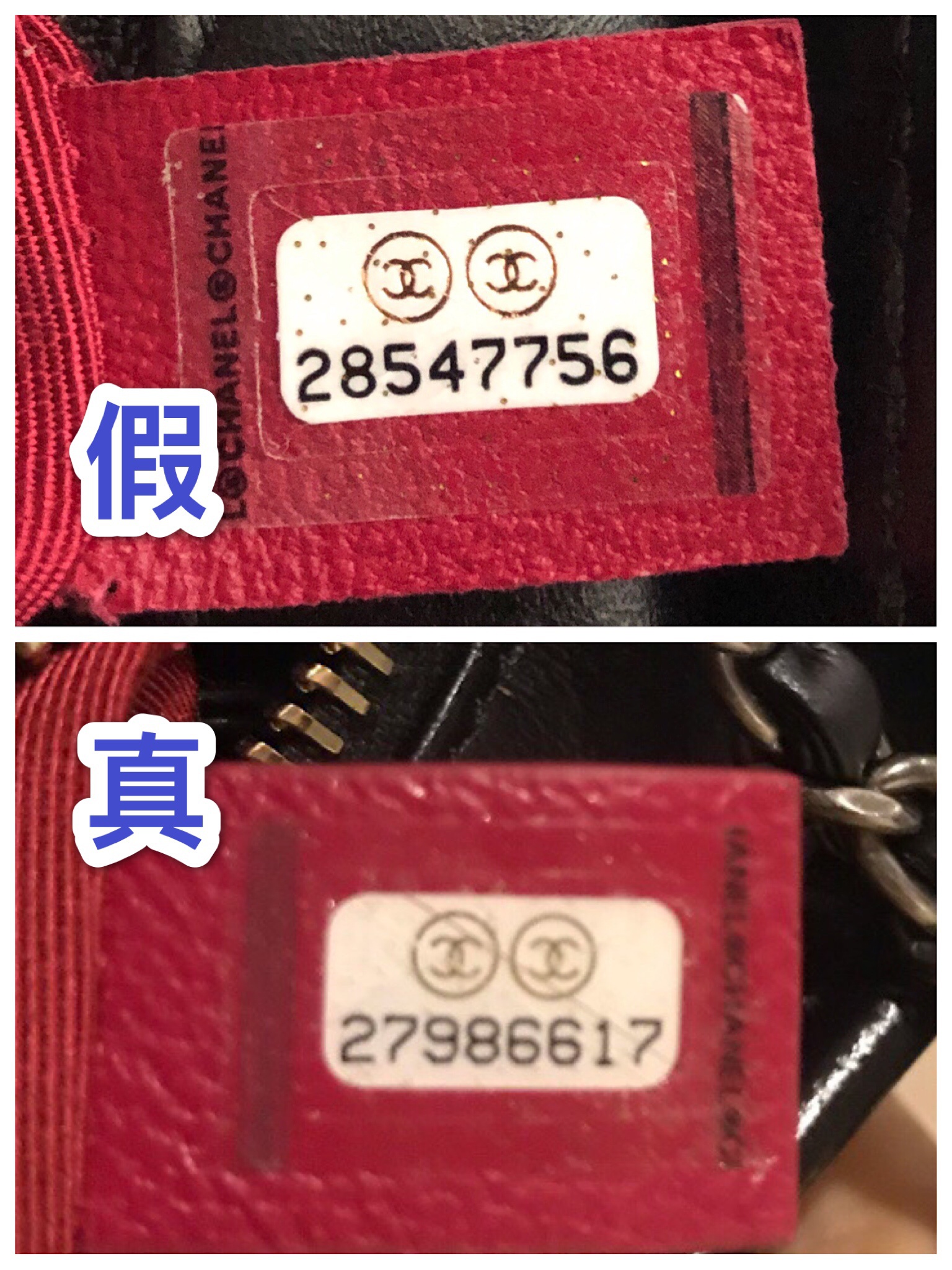优奢易拍chanel真假鉴定香奈儿流浪包鉴定真假