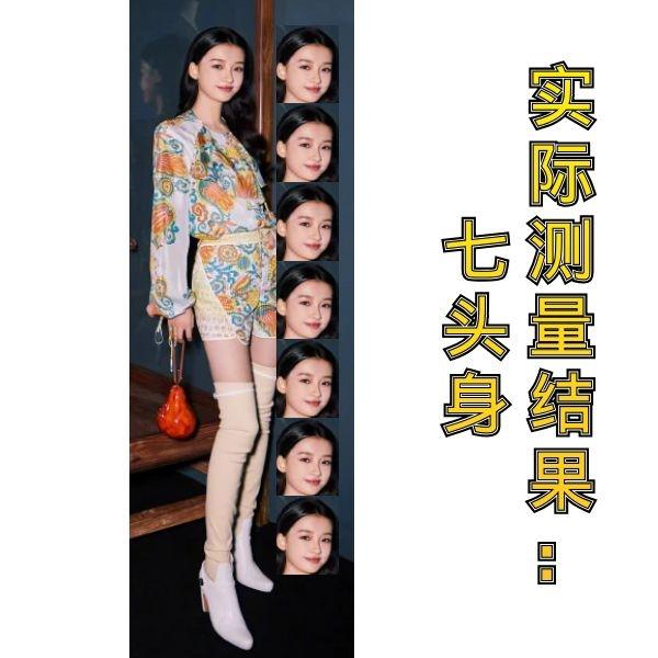 一般超模都是"八头身",而孙怡能够达到远超我们普通人的"七头身",那
