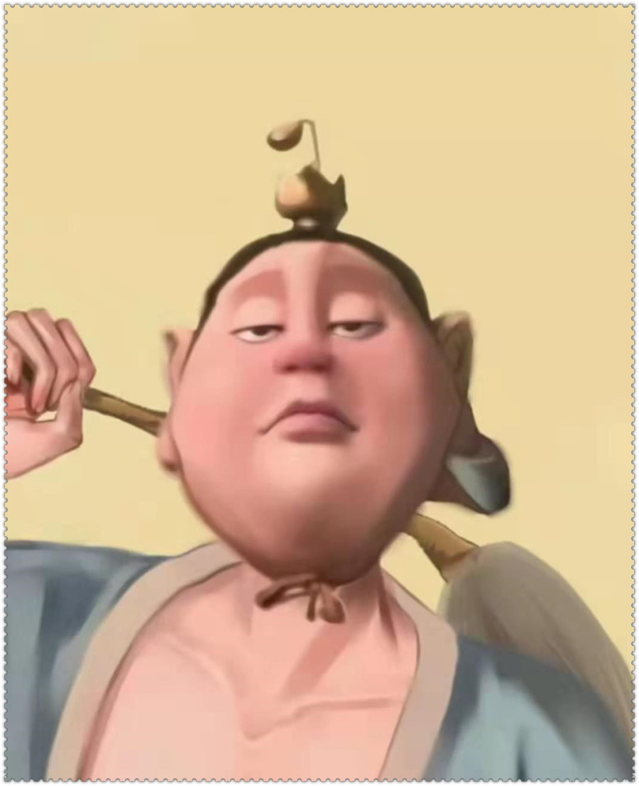 大神p图太乙真人开始以为是光头强看到最后我要嫁他