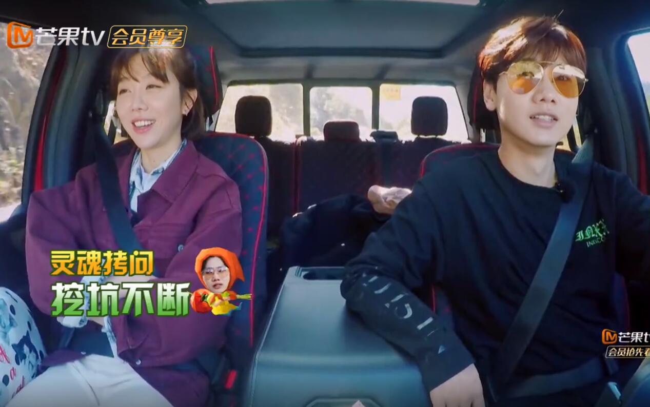 汪苏泷挖坑提问姜妍巧妙避坑观众却觉得答案有点违心