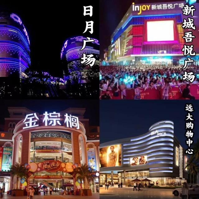 海口市直辖区   龙华区                     海口的购物中心