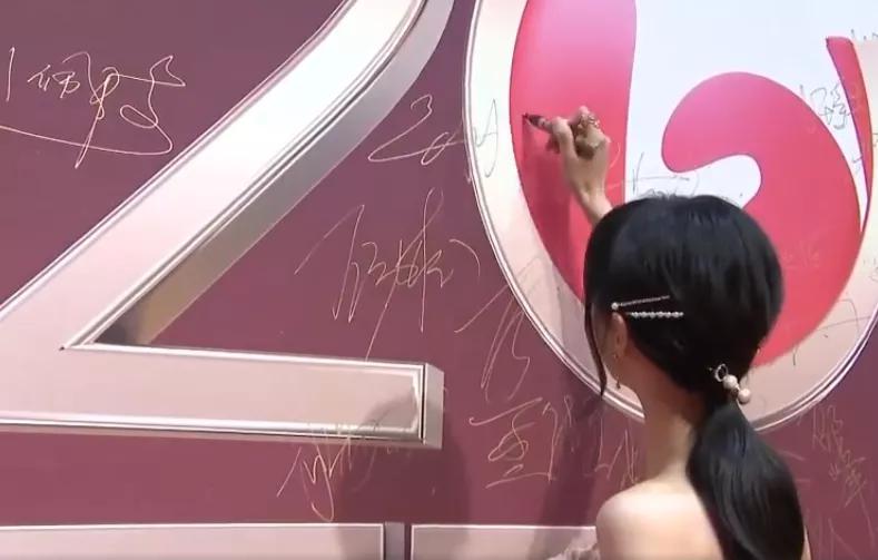 有种毫不费力叫郑爽,签名板没地签,手轻轻一抬,整片空位随便签