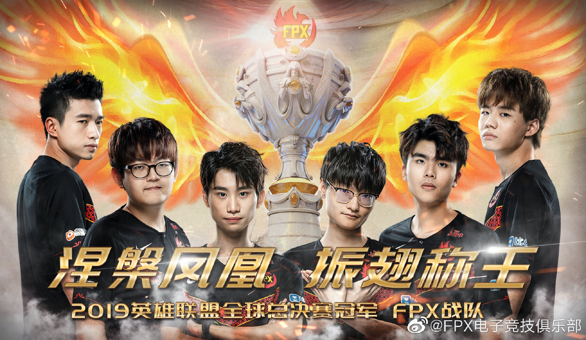 fpx终于憋不住了,正式官宣khan加盟,同时gimgoon完成续约