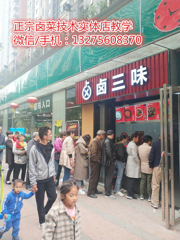 卤菜|熟食店|师傅_新浪新闻