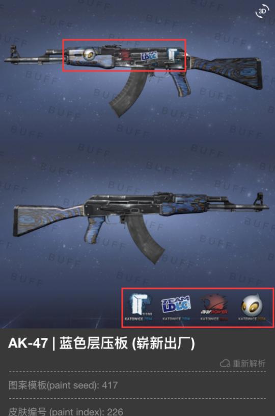 csgo50的皮膚賣1500小夥以為發現商機求購50把結果悲劇了