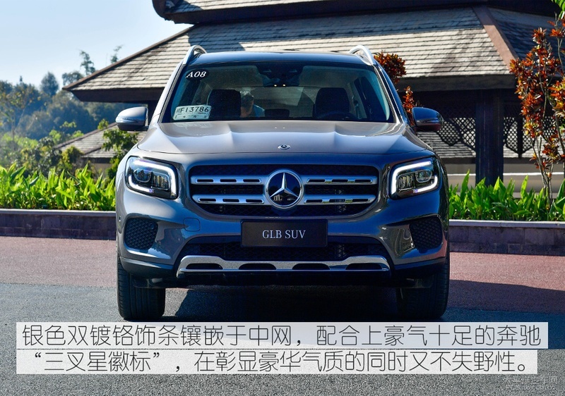 7座紧凑型suv 还是牌子货 奔驰glb200一次性全满足你!