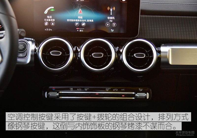 柏林之声音响作为奔驰深度合作伙伴自然不会在glb上缺席,只不过不是全