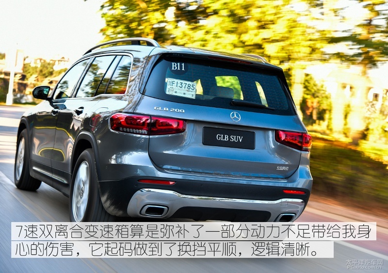 7座紧凑型suv 还是牌子货 奔驰glb200一次性全满足你!