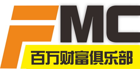 百万财富俱乐部创客百万财富落地系统:帮助创客打造百万财富