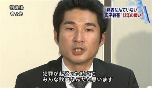 1999年4月,刚满18岁的福田孝行在放学回家的路上,遇到一位叫本村弥生