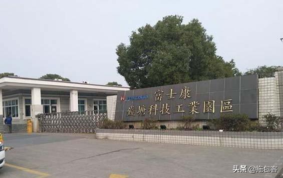 富士康内地各厂区简介大全,富士康在大陆有多少个厂区?