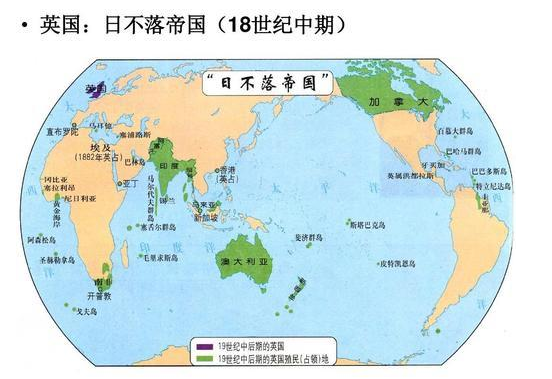 英国不大举向殖民地搬迁既有科技因素也有军事因素