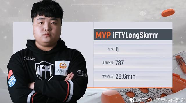 ifty采访欢乐多龙四哥每天换袜子老菊下巴脱臼真凶找到了