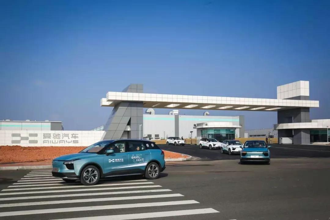 爱驰即将打响第一枪,u5能否打破新能源车市的寒寂?-新浪汽车