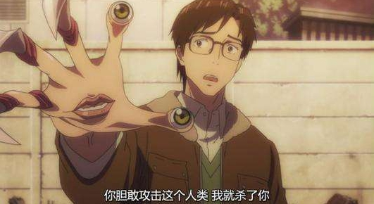 寄生兽田宫良子最后说的话到底是什么意思让我来告诉你