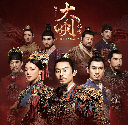 日月风华主角几个老婆 圣人的孩子是谁 圣人怀孕怎么样