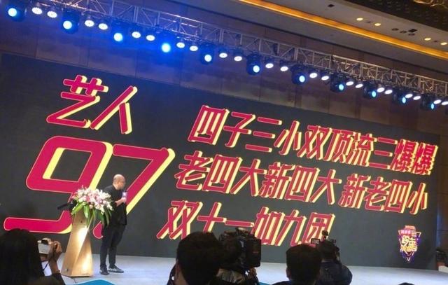 湖南卫视跨年晚会名单汇总:肖战、李现、张艺兴、鹿晗还有机会
