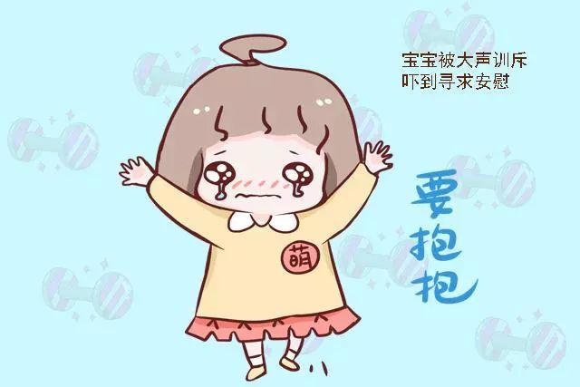 为何许多孩子被妈妈骂后还要求抱抱?
