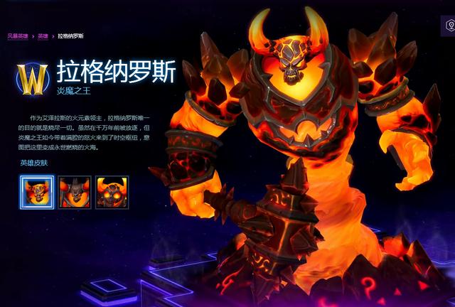 操纵魔兽熔火之心的boss对抗玩家是种怎样的游戏体验?