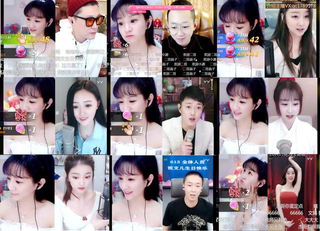 yy人气女王文儿举办生日会暖哭众人传奇神豪歪歪鱼现身送祝福