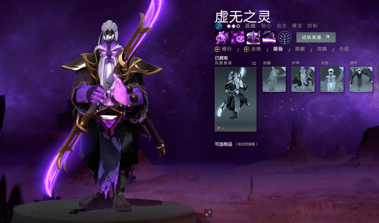 时隔3个月再回dota2上帝ana紫猫阵亡12次躺着赢比赛