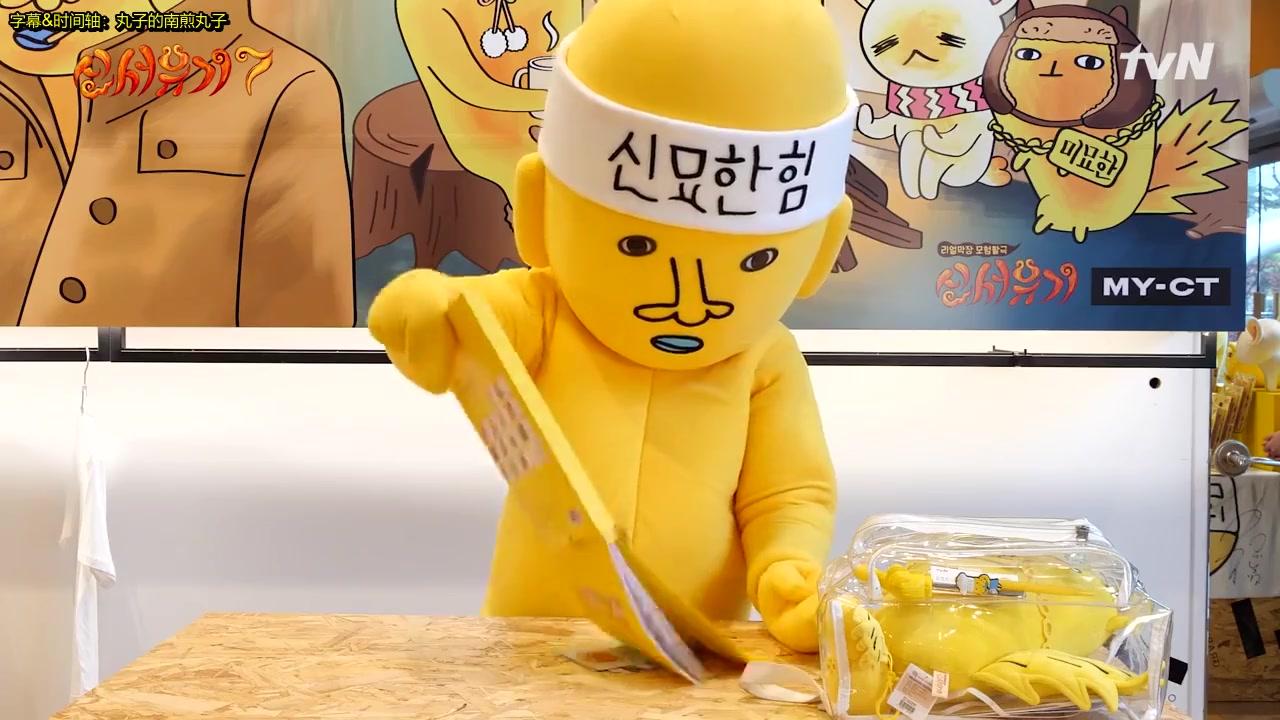 韩综《新西游记》连续7季口碑爆棚,它的魅力到底在哪里?