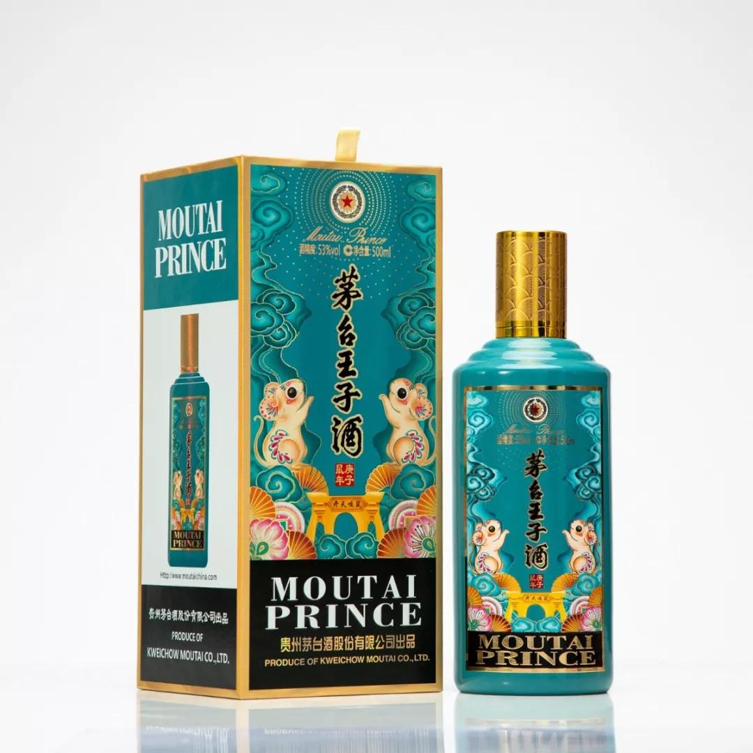 茅台系三个品牌7款鼠年生肖酒同台首发组团常态化背后有何深意