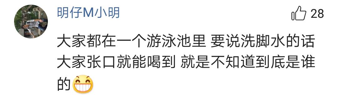 孙杨让霍顿喝洗脚水言论再起波澜官媒不要恶意带节奏