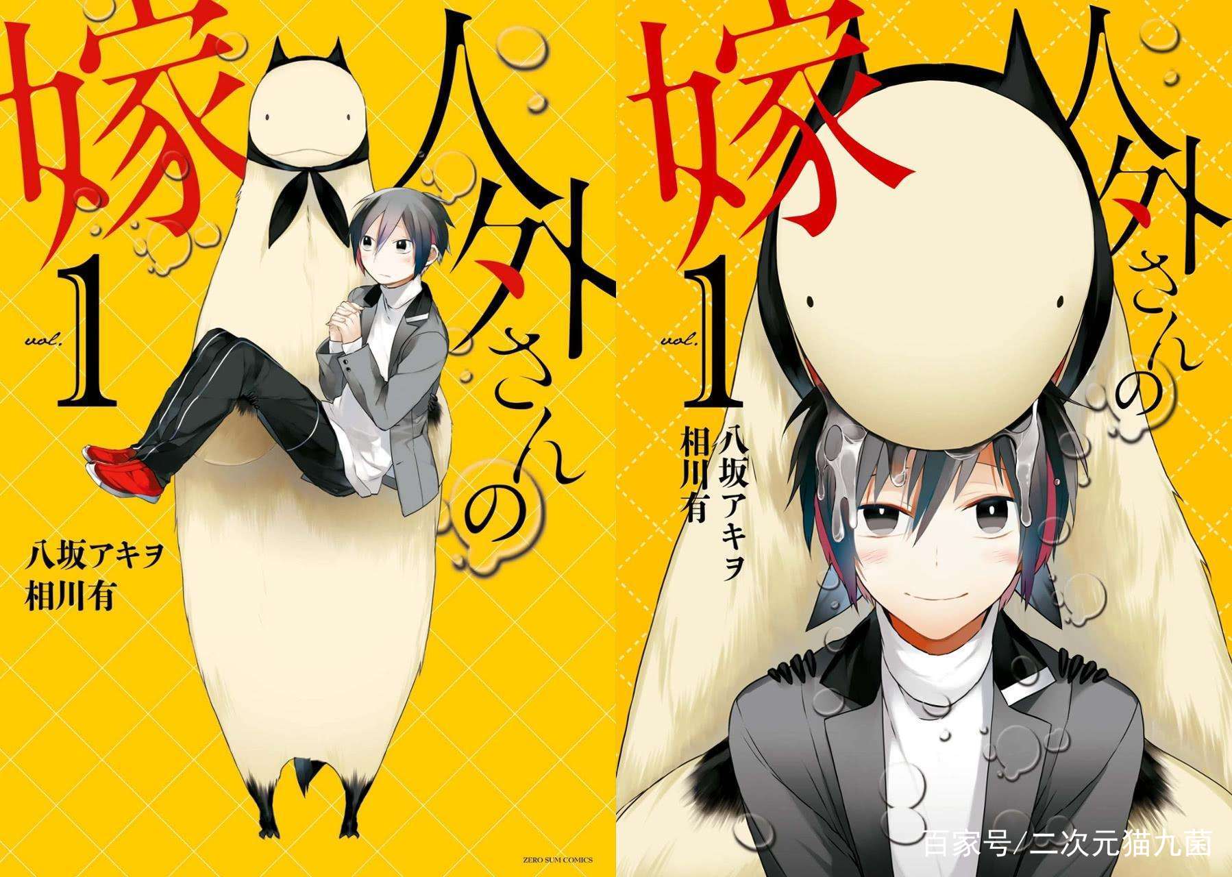 嫁给非人类对象包分配绒毛控不可不看的甜系动漫