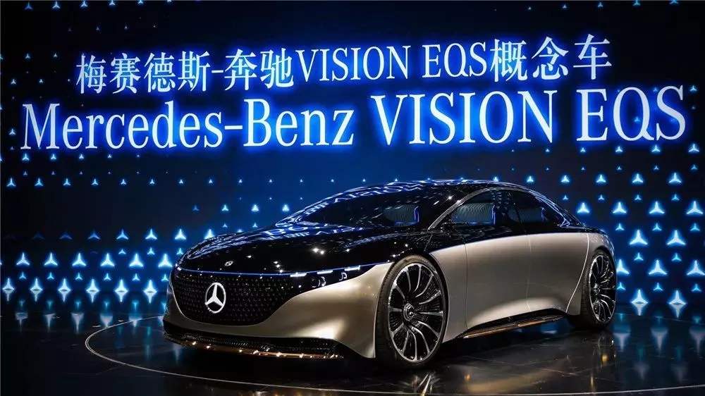 奔驰EQS量产版预告图，2021年将正式销售