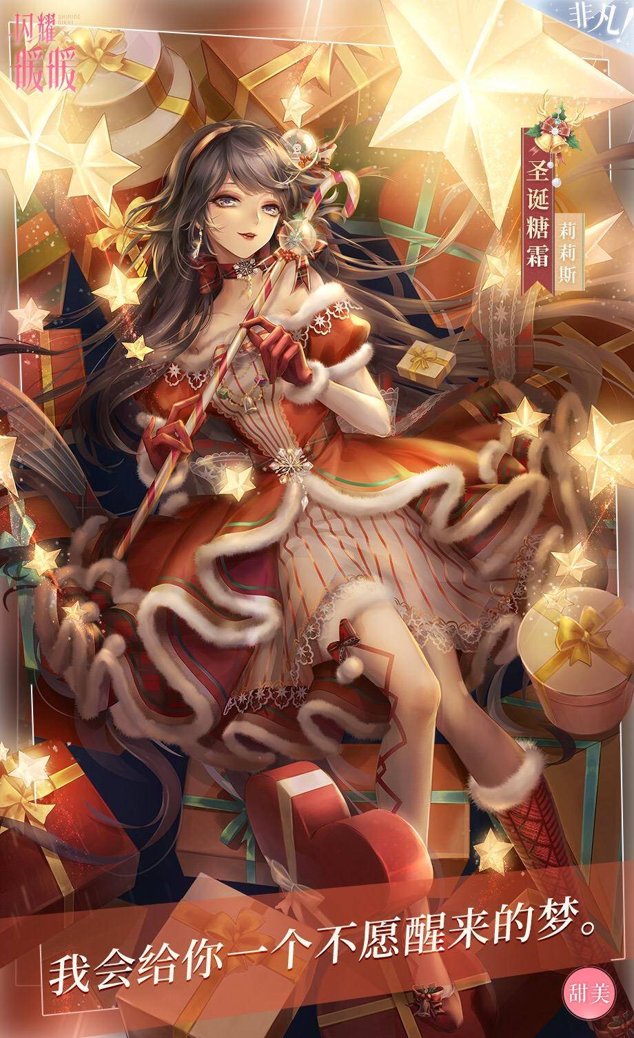 不过莉莉斯这次的套装尤皇翘鹈朗粜,惊到了不少玩家,这样性感的表情