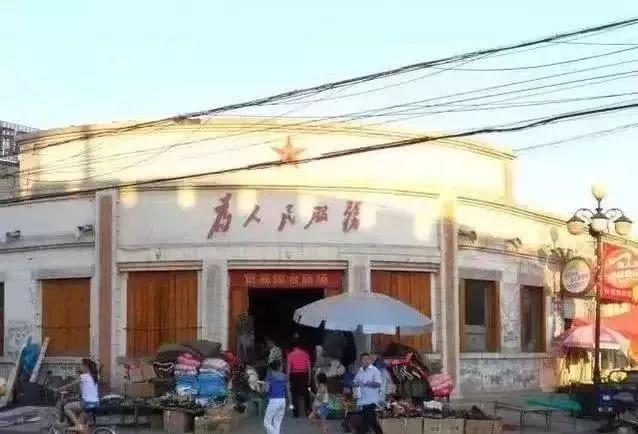 七八十年代的供销社还有人记得吗