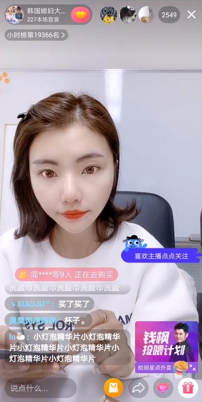 抖音主播韩国媳妇大璐璐透露近期日程安排,粉丝:太敬业!