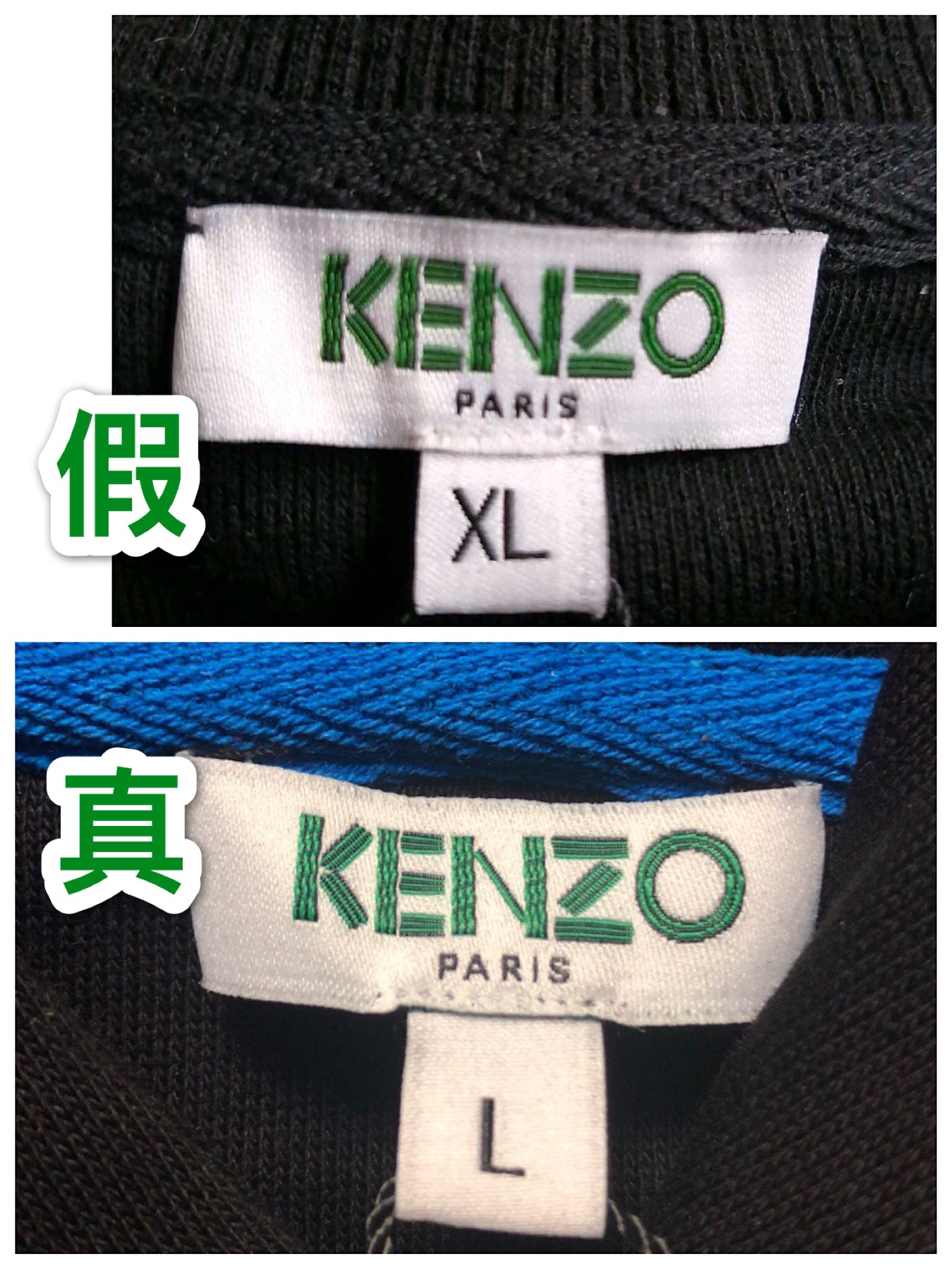 优奢易拍高田贤三真假鉴定kenzo老虎头卫衣鉴定真假