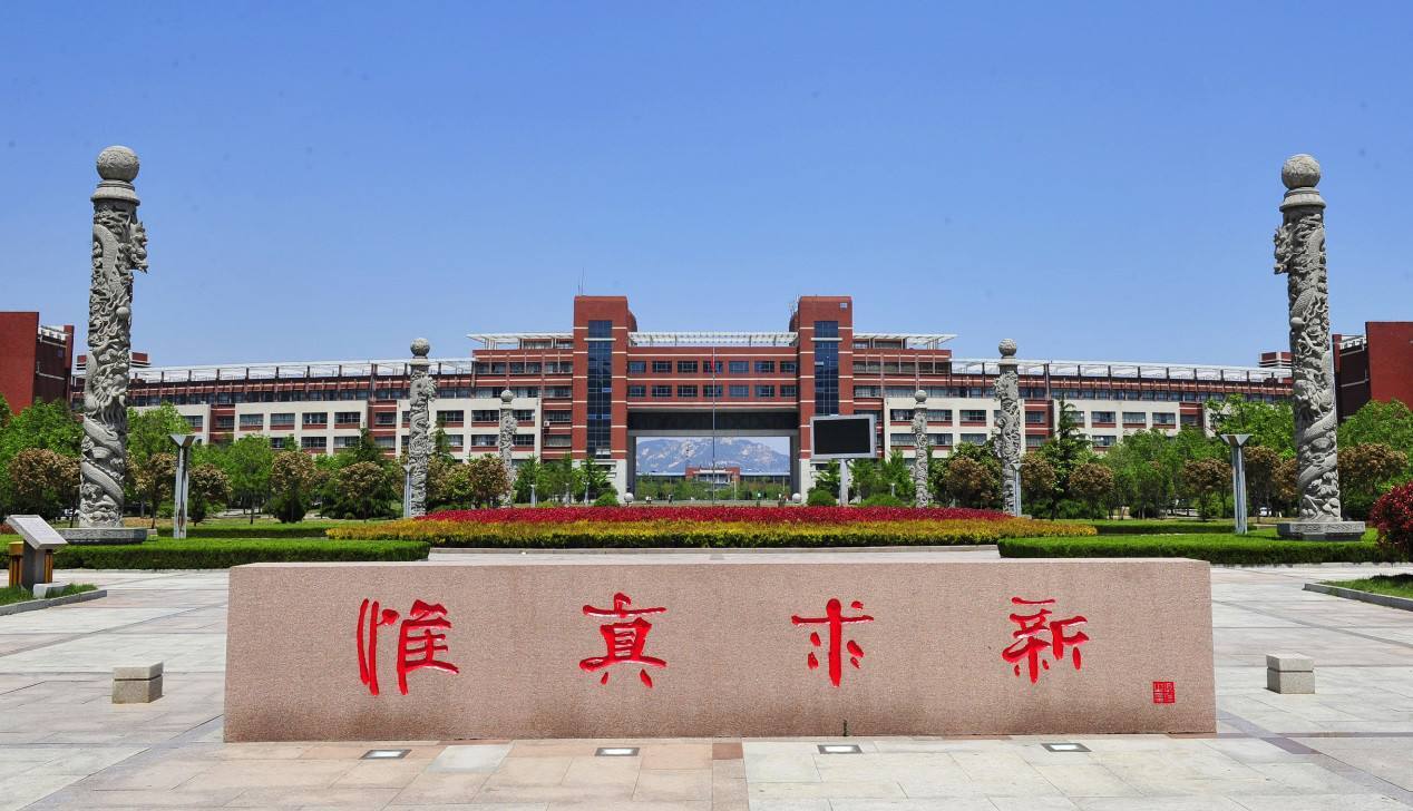 青岛理工大学和山东科技大学哪个更值得报考陈晟老师解读