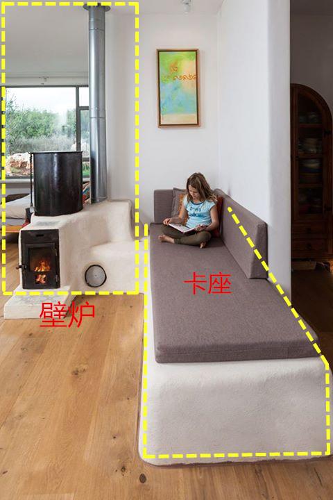 外国人好聪明,客厅模仿东北大炕不放沙发,砌个卡座和壁炉连一体