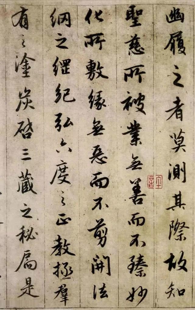 临圣教序|董其昌|书法_新浪网